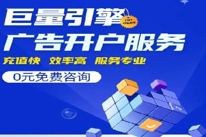 信息流代理案例：助力中小企业拓展市场