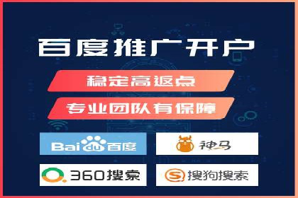 某公司SEM推广代运营的实战经验分享